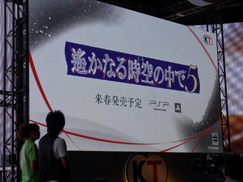 ꡼ No.001Υͥ / TGS 2010ϡʤ5פȯɽˡ꡼ǿ档бץåȥեPSP