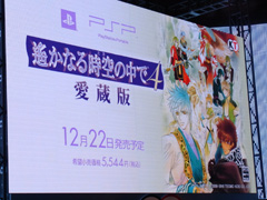 ꡼ No.003Υͥ / TGS 2010ϡʤ5פȯɽˡ꡼ǿ档бץåȥեPSP