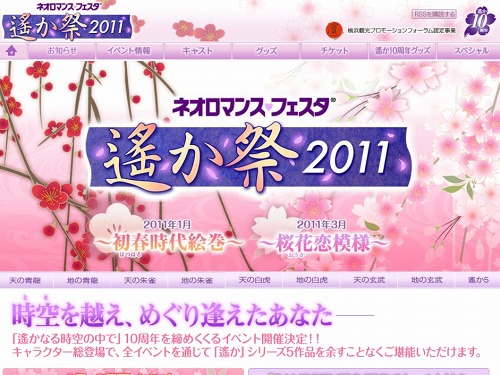 ꡼ No.005Υͥ / ʤǡץ꡼Υ٥ȡ֥ͥޥ&#x2665;ե 2011פ2011ǯ1831213˳ŷ