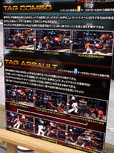 ꡼ No.005Υͥ / [AOU2011]3DƮĺܻؤŴTAG TOURNAMENT2סȥåܡɤƤ餫ˤʤäơ٥ȥݡ