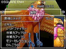 ���������꡼ No.011�Υ���ͥ������ / NDS�֥ɥ饴�󥯥����ȥ�󥹥����� ���硼����2 �ץ��ե��å���ʥ�׺ǿ�����DQ���꡼�����ʤ���͵��Υ�󥹥������ɲá���ǽ�������˶�����