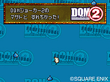 ���������꡼ No.014�Υ���ͥ������ / NDS�֥ɥ饴�󥯥����ȥ�󥹥����� ���硼����2 �ץ��ե��å���ʥ�׺ǿ�����DQ���꡼�����ʤ���͵��Υ�󥹥������ɲá���ǽ�������˶�����