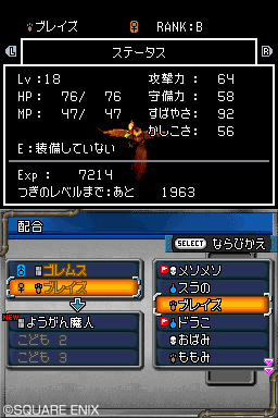 ���������꡼ No.001�Υ���ͥ������ / �֥ɥ饴�󥯥����ȥ�󥹥����� ���硼����2 �ץ��ե��å���ʥ�ס�A��󥯰ʲ��Τ��٤ƤΥ�󥹥������ȿʲ��۹�ɲ�ǽ�ˡ��Ƽ￷��󥹥�����Ƚ��