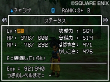 ���������꡼ No.004�Υ���ͥ������ / �֥ɥ饴�󥯥����ȥ�󥹥����� ���硼����2 �ץ��ե��å���ʥ�ס�A��󥯰ʲ��Τ��٤ƤΥ�󥹥������ȿʲ��۹�ɲ�ǽ�ˡ��Ƽ￷��󥹥�����Ƚ��