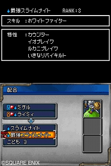 ���������꡼ No.007�Υ���ͥ������ / �֥ɥ饴�󥯥����ȥ�󥹥����� ���硼����2 �ץ��ե��å���ʥ�ס�A��󥯰ʲ��Τ��٤ƤΥ�󥹥������ȿʲ��۹�ɲ�ǽ�ˡ��Ƽ￷��󥹥�����Ƚ��