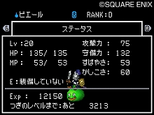 ���������꡼ No.009�Υ���ͥ������ / �֥ɥ饴�󥯥����ȥ�󥹥����� ���硼����2 �ץ��ե��å���ʥ�ס�A��󥯰ʲ��Τ��٤ƤΥ�󥹥������ȿʲ��۹�ɲ�ǽ�ˡ��Ƽ￷��󥹥�����Ƚ��