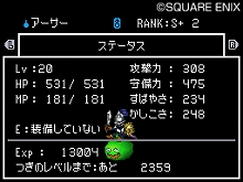 ���������꡼ No.010�Υ���ͥ������ / �֥ɥ饴�󥯥����ȥ�󥹥����� ���硼����2 �ץ��ե��å���ʥ�ס�A��󥯰ʲ��Τ��٤ƤΥ�󥹥������ȿʲ��۹�ɲ�ǽ�ˡ��Ƽ￷��󥹥�����Ƚ��