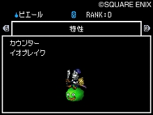 ���������꡼ No.011�Υ���ͥ������ / �֥ɥ饴�󥯥����ȥ�󥹥����� ���硼����2 �ץ��ե��å���ʥ�ס�A��󥯰ʲ��Τ��٤ƤΥ�󥹥������ȿʲ��۹�ɲ�ǽ�ˡ��Ƽ￷��󥹥�����Ƚ��