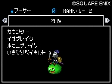 ���������꡼ No.012�Υ���ͥ������ / �֥ɥ饴�󥯥����ȥ�󥹥����� ���硼����2 �ץ��ե��å���ʥ�ס�A��󥯰ʲ��Τ��٤ƤΥ�󥹥������ȿʲ��۹�ɲ�ǽ�ˡ��Ƽ￷��󥹥�����Ƚ��