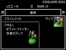 ���������꡼ No.013�Υ���ͥ������ / �֥ɥ饴�󥯥����ȥ�󥹥����� ���硼����2 �ץ��ե��å���ʥ�ס�A��󥯰ʲ��Τ��٤ƤΥ�󥹥������ȿʲ��۹�ɲ�ǽ�ˡ��Ƽ￷��󥹥�����Ƚ��