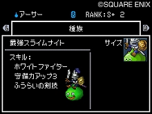 ���������꡼ No.014�Υ���ͥ������ / �֥ɥ饴�󥯥����ȥ�󥹥����� ���硼����2 �ץ��ե��å���ʥ�ס�A��󥯰ʲ��Τ��٤ƤΥ�󥹥������ȿʲ��۹�ɲ�ǽ�ˡ��Ƽ￷��󥹥�����Ƚ��