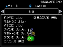 ���������꡼ No.015�Υ���ͥ������ / �֥ɥ饴�󥯥����ȥ�󥹥����� ���硼����2 �ץ��ե��å���ʥ�ס�A��󥯰ʲ��Τ��٤ƤΥ�󥹥������ȿʲ��۹�ɲ�ǽ�ˡ��Ƽ￷��󥹥�����Ƚ��