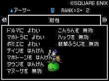 ���������꡼ No.016�Υ���ͥ������ / �֥ɥ饴�󥯥����ȥ�󥹥����� ���硼����2 �ץ��ե��å���ʥ�ס�A��󥯰ʲ��Τ��٤ƤΥ�󥹥������ȿʲ��۹�ɲ�ǽ�ˡ��Ƽ￷��󥹥�����Ƚ��