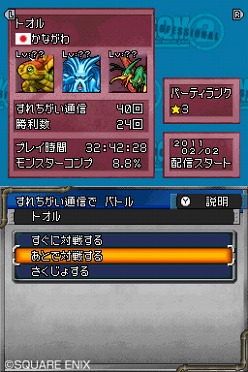 ���������꡼ No.003�Υ���ͥ������ / �֥ɥ饴�󥯥����ȥ�󥹥����� ���硼����2 �ץ��ե��å���ʥ�ס�����������Хȥ뤬����˳ڤ��������¤��̿����Ǥ˴ؤ���ǿ�����