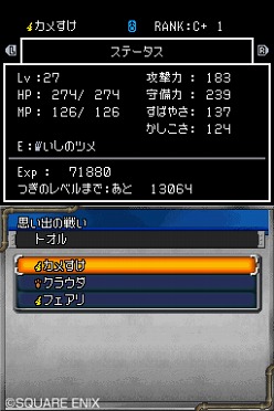 ���������꡼ No.004�Υ���ͥ������ / �֥ɥ饴�󥯥����ȥ�󥹥����� ���硼����2 �ץ��ե��å���ʥ�ס�����������Хȥ뤬����˳ڤ��������¤��̿����Ǥ˴ؤ���ǿ�����