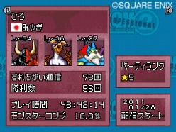 ���������꡼ No.008�Υ���ͥ������ / �֥ɥ饴�󥯥����ȥ�󥹥����� ���硼����2 �ץ��ե��å���ʥ�ס�����������Хȥ뤬����˳ڤ��������¤��̿����Ǥ˴ؤ���ǿ�����