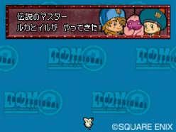 ���������꡼ No.015�Υ���ͥ������ / �֥ɥ饴�󥯥����ȥ�󥹥����� ���硼����2 �ץ��ե��å���ʥ�ס�����������Хȥ뤬����˳ڤ��������¤��̿����Ǥ˴ؤ���ǿ�����