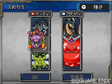 ���������꡼ No.025�Υ���ͥ������ / �֥ɥ饴�󥯥����ȥ�󥹥����� ���硼����2 �ץ��ե��å���ʥ�ס���������������õ��������ʤɥХȥ��Ϣ�ο����Ǥ�¿������