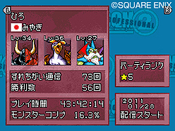 ���������꡼ No.004�Υ���ͥ������ / NDS�֥ɥ饴�󥯥����ȥ�󥹥����� ���硼����2 �ץ��ե��å���ʥ�ס����������ȤǺǿ��Υץ��⡼�����ࡼ�ӡ���������