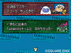 ���������꡼ No.005�Υ���ͥ������ / NDS�֥ɥ饴�󥯥����ȥ�󥹥����� ���硼����2 �ץ��ե��å���ʥ�ס����������ȤǺǿ��Υץ��⡼�����ࡼ�ӡ���������