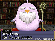 ���������꡼ No.025�Υ���ͥ������ / NDS�֥ɥ饴�󥯥����ȥ�󥹥����� ���硼����2 �ץ��ե��å���ʥ�ס����ޥåס֥ԥԥ���פξ��󤪤�ӥ����꡼�󥷥�åȤ�����