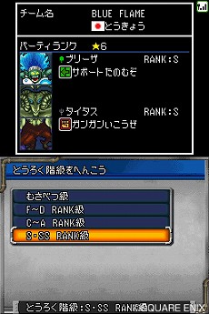 ���������꡼ No.002�Υ���ͥ������ / �֥ɥ饴�󥯥����ȥ�󥹥����� ���硼����2���ץ��ե��å���ʥ�פ�Wi-Fi��󥭥�����ȺǶ��ޥ�����������ɤγ��פ����餫��