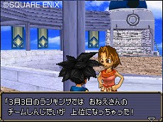 ���������꡼ No.011�Υ���ͥ������ / �֥ɥ饴�󥯥����ȥ�󥹥����� ���硼����2���ץ��ե��å���ʥ�פ�Wi-Fi��󥭥�����ȺǶ��ޥ�����������ɤγ��פ����餫��