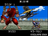 画像ギャラリー No.003のサムネイル画像 / 本日発売の「ドラゴンクエストモンスターズ ジョーカー2 プロフェッショナル」,過酷なサバイバルモード「勝ちぬきバトル」などの最新情報が公開
