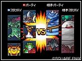 画像ギャラリー No.006のサムネイル画像 / 本日発売の「ドラゴンクエストモンスターズ ジョーカー2 プロフェッショナル」,過酷なサバイバルモード「勝ちぬきバトル」などの最新情報が公開