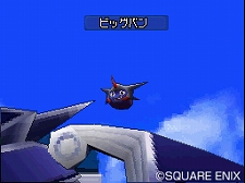 画像ギャラリー No.013のサムネイル画像 / 本日発売の「ドラゴンクエストモンスターズ ジョーカー2 プロフェッショナル」,過酷なサバイバルモード「勝ちぬきバトル」などの最新情報が公開