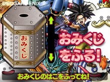 ���������꡼ No.008�Υ���ͥ������ / �֥ɥ饴�󥯥����ȥ�󥹥����� ���硼����2 �ץ��ե��å���ʥ�ס�ȯ�䵭ǰ�ɻ���ۿ�����֥ޥå���DS�פǴ�Ϣ����ƥ���ۿ�����