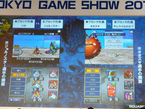꡼ No.007Υͥ / TGS 2011ϥϥ٥ʥ󥹥ãǮ襤֥ɥ饴󥯥ȥ󥹥 硼2ץեåʥ׸Great Masters' GPץݡ