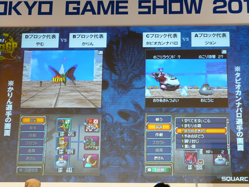 ꡼ No.008Υͥ / TGS 2011ϥϥ٥ʥ󥹥ãǮ襤֥ɥ饴󥯥ȥ󥹥 硼2ץեåʥ׸Great Masters' GPץݡ