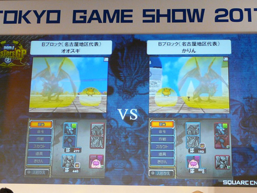 ꡼ No.012Υͥ / TGS 2011ϥϥ٥ʥ󥹥ãǮ襤֥ɥ饴󥯥ȥ󥹥 硼2ץեåʥ׸Great Masters' GPץݡ