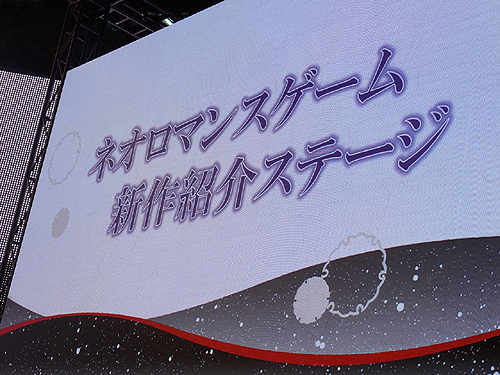 ꡼ No.002Υͥ / TGS 2010ϡʤǡץ꡼ʤ2ܤȯɽˡƥ⥲ॹ֥ͥޥ󥹥࿷Ҳ𥹥ơץݡ