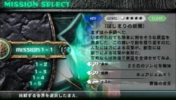 ꡼ No.004Υͥ / PSP֤ХХ SPECIALפκǿ󤬸ʥ塼फ鷫Ф뿷ƥ֥ӥ륨פȤϡ