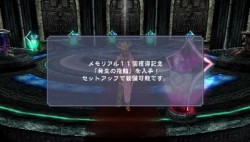 ꡼ No.032Υͥ / PSP֤ХХ SPECIALפκǿ󤬸ʥ塼फ鷫Ф뿷ƥ֥ӥ륨פȤϡ