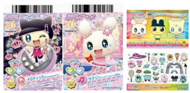 画像ギャラリー No.012のサムネイル画像 / マクドナルドのハッピーセットに「たまごっち」グッズがラインナップ