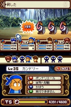 画像ギャラリー No.003のサムネイル画像 / 「パワポロクンポケット13」,新クエスト“オオカミの島”配信