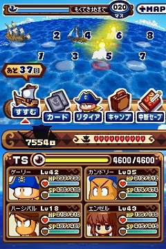 画像ギャラリー No.007のサムネイル画像 / 「パワポケ13」,海洋冒険編の追加クエスト“いてつく洞窟”配信