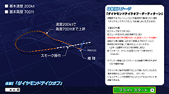 ���������꡼ No.003�Υ���ͥ������ / �֥ѥ����åȥ��ȡ��꡼ �֥롼����ѥ륹 ���������ԥ�åġפ��θ��Ǥ�4Gamer��Up��ƴ��Υ֥롼����ѥ륹������Ȥʤäơ������ͳ�����Ӳ��Τ�