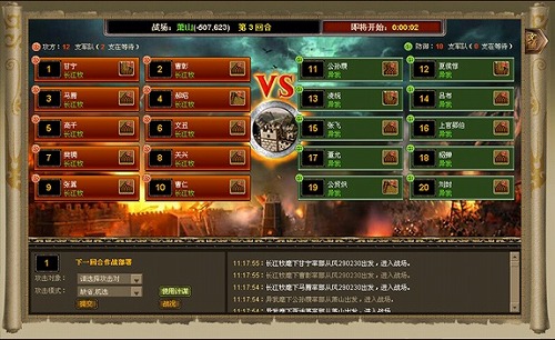 画像ギャラリー No.006のサムネイル画像 / 「aima」を通じて「Web三国志 危機一髪」のサービスが本日スタート