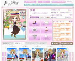 ������#002�Υ���ͥ���/�֤������ť���ס����ꥢ���ƥब�������4��ǯ��ǰ�����ڡ����»�