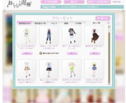 ������#003�Υ���ͥ���/�֤������ť���ס����ꥢ���ƥब�������4��ǯ��ǰ�����ڡ����»�