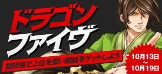 画像ギャラリー No.004のサムネイル画像 / 「キングダムロード」の“プレオープンサービス”が本日スタート。スタートダッシュに役立つ,4つのキャンペーンも開催中