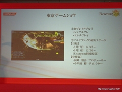 ꡼ No.014Υͥ / TGS 2011νŸȥϪ֥եƥȡθۿNEW֥ץ饹ƱǤʤɡޤޤʿӽФKONAMI Media Conference 2011פݡ