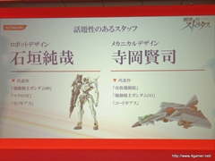 ꡼ No.019Υͥ / TGS 2011νŸȥϪ֥եƥȡθۿNEW֥ץ饹ƱǤʤɡޤޤʿӽФKONAMI Media Conference 2011פݡ