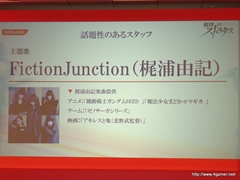 ꡼ No.020Υͥ / TGS 2011νŸȥϪ֥եƥȡθۿNEW֥ץ饹ƱǤʤɡޤޤʿӽФKONAMI Media Conference 2011פݡ