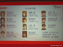 ꡼ No.021Υͥ / TGS 2011νŸȥϪ֥եƥȡθۿNEW֥ץ饹ƱǤʤɡޤޤʿӽФKONAMI Media Conference 2011פݡ