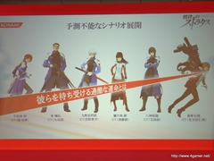 ꡼ No.022Υͥ / TGS 2011νŸȥϪ֥եƥȡθۿNEW֥ץ饹ƱǤʤɡޤޤʿӽФKONAMI Media Conference 2011פݡ